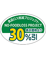 NO-FOODLOSS30%ﾋﾞｷ RE