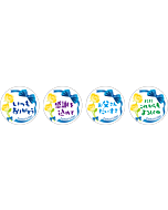 父の日アソート BU【30mm×30mm】200枚入