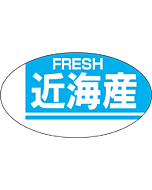 近海産FRESHRE