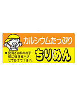 ちりめん    RE