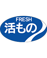 活ものFRESHRE