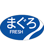 まぐろFRESHRE