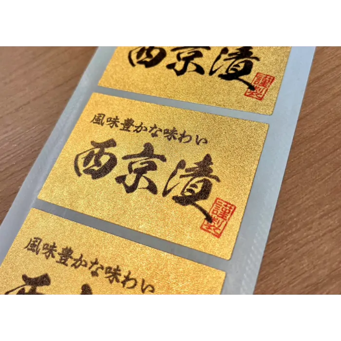 (10%OFF)#727 ヴィンテージラベル 50種100枚 /缶ラベル6980 727 ヴィンテージラベル 50種100枚 / 缶ラベル6980 缶詰ラベル