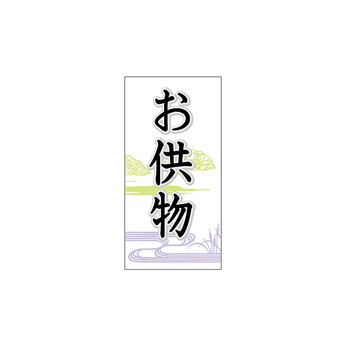 あお⋆͛♡⋆͛様 ロールシール ロールシール HAVE A NICE DAY 約4*3センチ 1巻（約500枚