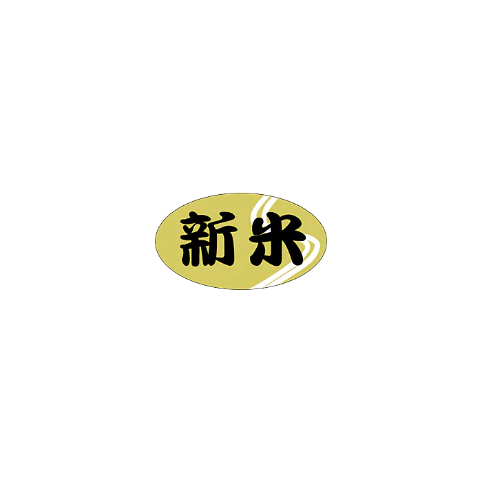 ☆シール☆ 51qnTeqfm7L.jpg