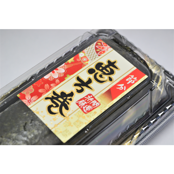 節分恵方巻 BL【50mm×80mm】200枚入