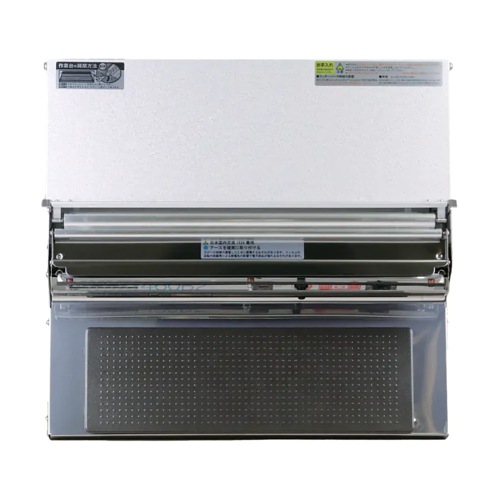 食品用ラップフィルム包装機 マルチラッパー W460B2 | ラベル