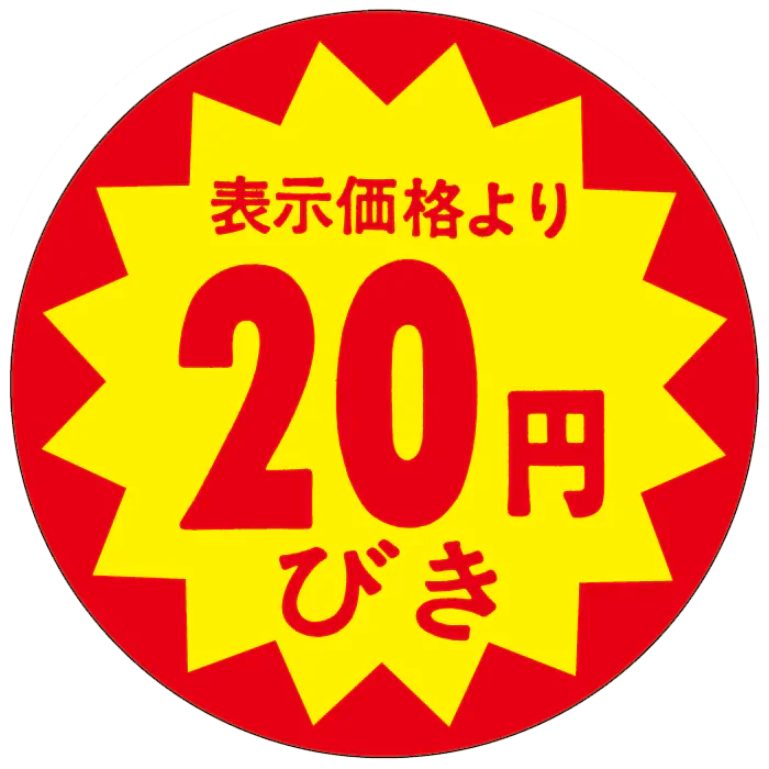 40特典ステッカー付 ユニフレーム（UNIFLAME） 40周年記念ステッカー 2枚組 690154