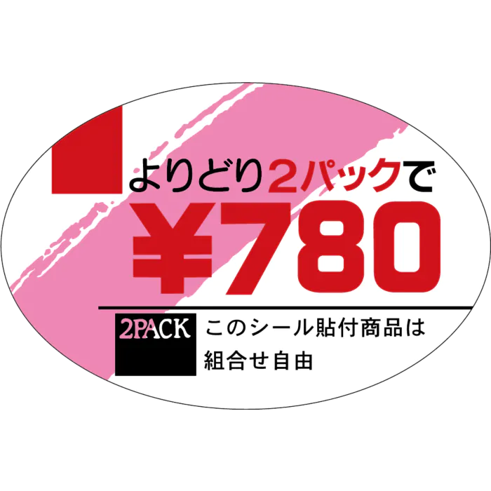 ヨリドリ2パック 80 OR【40mm x 60mm】500枚 | POPシール
