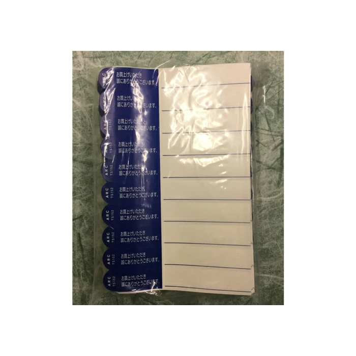 枝巻きラベル S152 アオ 園芸用【15mm×100mm】1000枚入| 園芸用