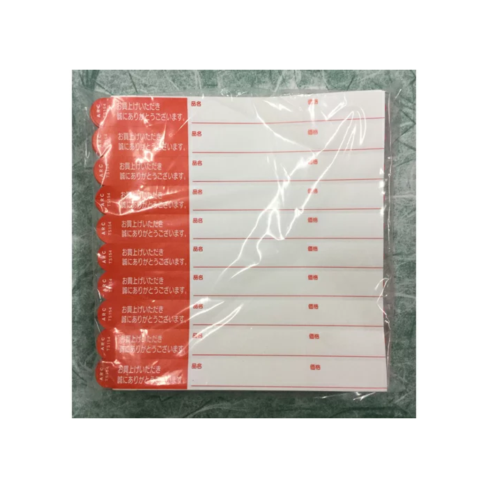 枝巻きラベル S154 アカ 園芸用【15mm×150mm】1000枚入| 園芸用ラベル