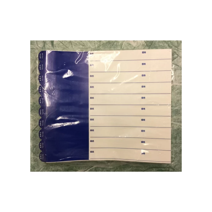 枝巻きラベル S156 アオ 園芸用【15mm×180mm】1000枚入| 園芸用ラベル