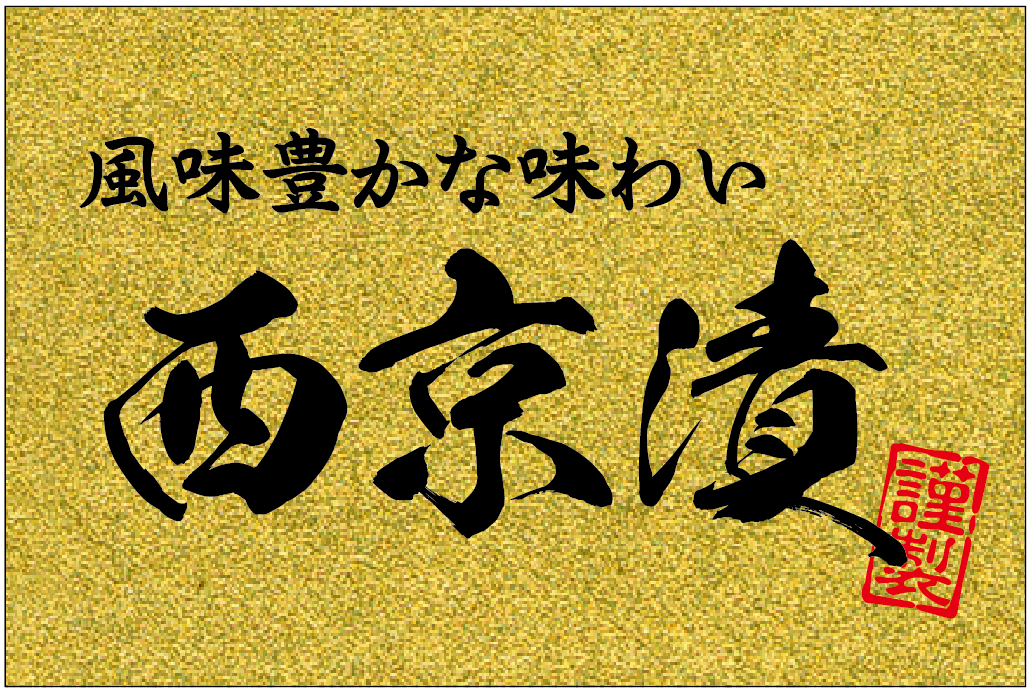 池田輝方　日本画　肉筆『お七』サイン(印譜)　画廊シール　F8号　額装　b370 模写【絹谷幸二】ミクストメディア 肉筆『春暖日月不二』表