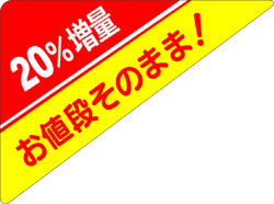 【超大量!!】マステフレークシール❣️✨️２０００枚✨️❣️⑫ 丸シール5mm シャッフルツリー S2225 STALOGY ラベルライター
