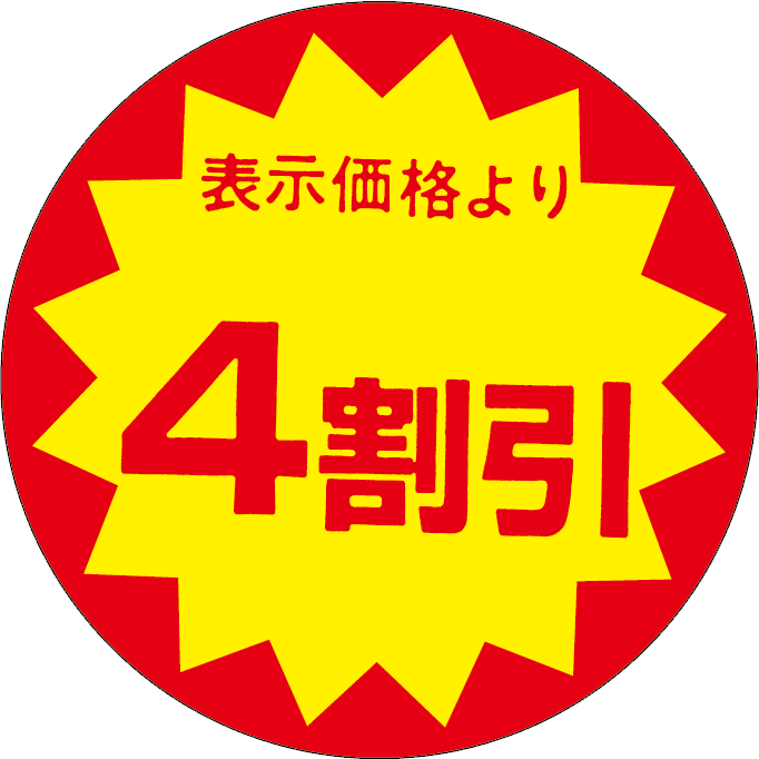 アメリカ　割引ロールシール 無地クラフトロールシール/円 HEADS(ヘッズ) ギフトシール