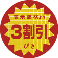 LP3枚まとめ売りです。いの3 邦楽3枚/オムニバス「Around40～アラフォー/サマフォー