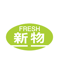 新物 FRESHPI