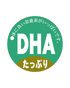 DHAたっぷり  OR