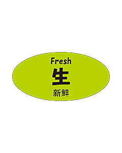 生三カ国語    OR