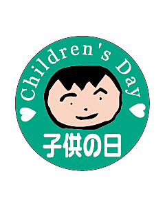 子供の日顔    OR