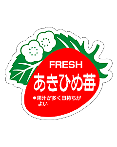 あきひめ苺FRESH PI