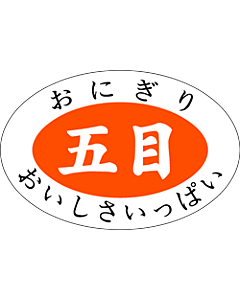 おにぎり 五目  PI