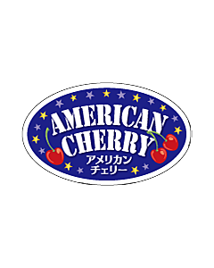 アメリカンチェリー         OR