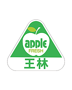 王林 APPLE  OR