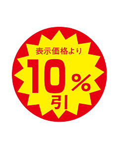 10％ビキ 30パイXカットS OR