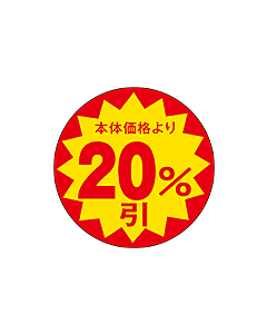 20％ビキ 30パイ ホンタイ OR