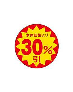 30％ビキ 30パイ ホンタイ OR