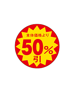 50％ビキ 30パイ ホンタイ OR