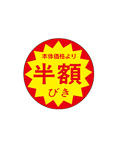 ハンガクビキ30パイホンタイ OR