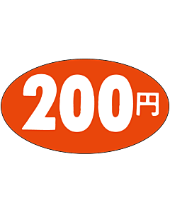 200円 RE