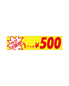 イマガオカイドク1P 500エン OR