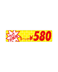 イマガオカイドク1P 580エン OR