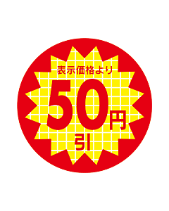 50エンビキ30φリード PI