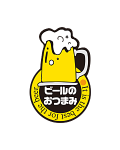 ビールのおつまみBU