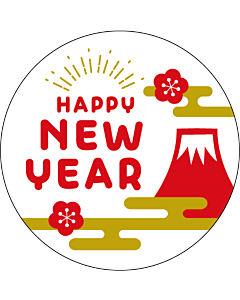 HAPPY NEW YEAR 上質 PI【35mm×35mm】300枚入