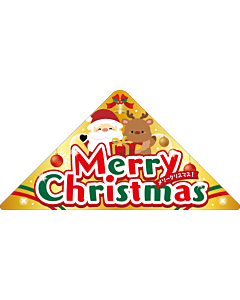ﾒﾘｰｸﾘｽﾏｽ ｻﾝｶｸ BU【70mm×140mm】150枚入