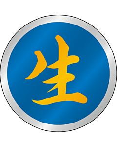 生 25φ BU【25mm×25mm】500枚入