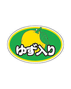 ゆず入り        OR