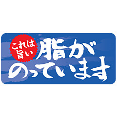 脂がのってます  RE【20mm×45mm】500枚入