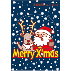 クリスマス立体  BL【45mm×65mm】100枚入