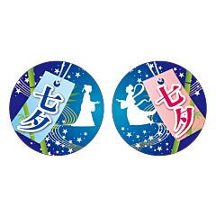 七夕アソート        BU【35mm×35mm】300枚入