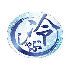冷しゃぶ箔    BL【50mm×60mm】200枚入