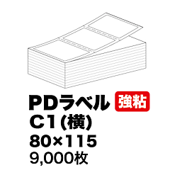 【物流ラベル】 PD-Cヨコ 80×115 強粘着 1500枚×6束