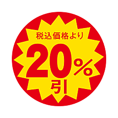税込価格20％引 OR【30mm x 30mm】1500枚