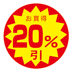 お買得20％びき OR【30mm x 30mm】1500枚