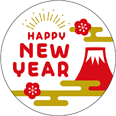 HAPPY NEW YEAR 上質 PI【35mm×35mm】300枚入